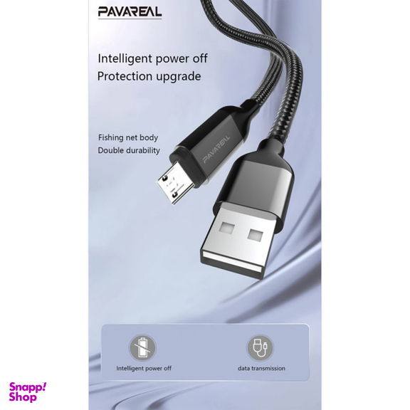 کابل تبدیل USB به MicroUSB پاواریال (Pavareal) مدل DC-158 طول 1 متر