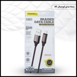 کابل تبدیل USB به MicroUSB پاواریال (Pavareal) مدل DC-158 طول 1 متر