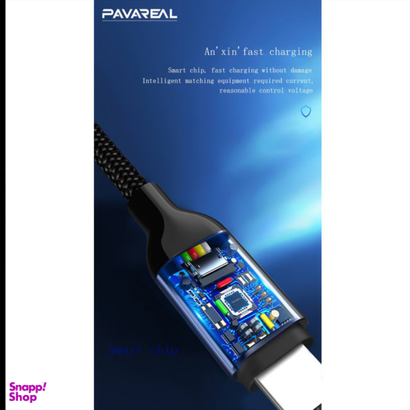 کابل تبدیل USB به لایتنینگ پاواریال (Pavareal) مدل DC-159 طول 1 متر
