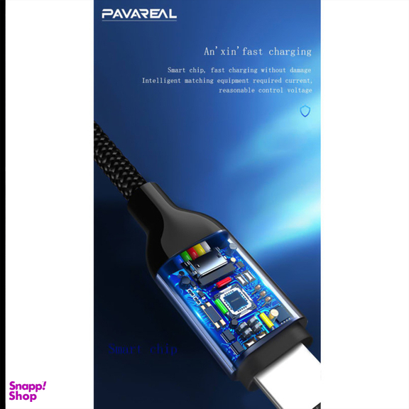 کابل تبدیل USB به لایتنینگ پاواریال (Pavareal) مدل DC-159 طول 1 متر
