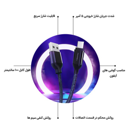 کابل تبدیل USB به لایتنینگ پاواریال (Pavareal) مدل DC-159 طول 1 متر