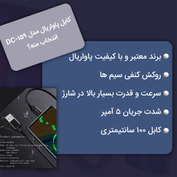 کابل تبدیل USB به لایتنینگ پاواریال (Pavareal) مدل DC-159 طول 1 متر