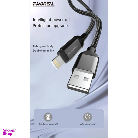 کابل تبدیل USB به لایتنینگ پاواریال (Pavareal) مدل DC-159 طول 1 متر