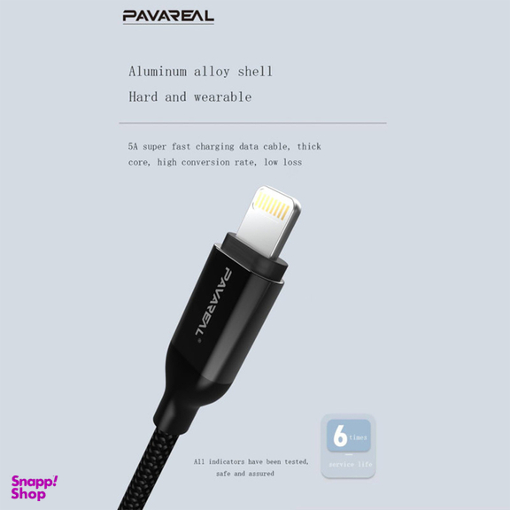 کابل تبدیل USB به لایتنینگ پاواریال (Pavareal) مدل DC-159 طول 1 متر