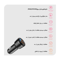 شارژر فندکی بروفون (Borofone) مدل BZ17 QC3٫0 18W