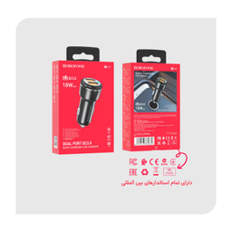 شارژر فندکی بروفون (Borofone) مدل BZ17 QC3٫0 18W
