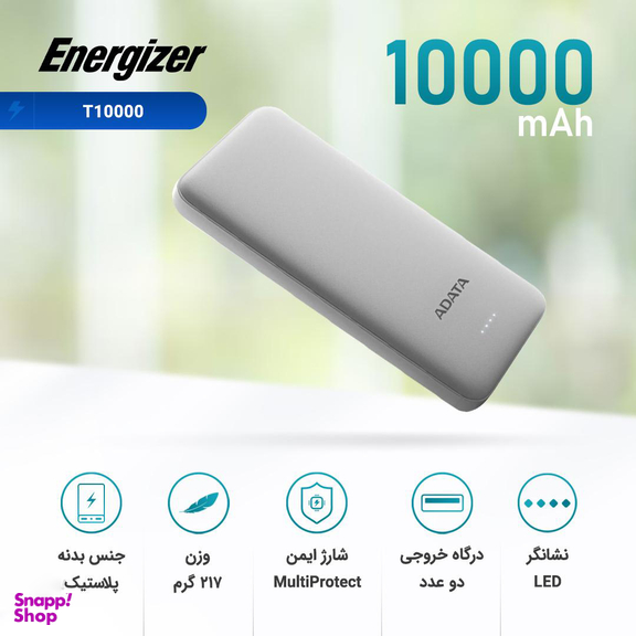 پاوربانک ای دیتا مدل T10000 با ظرفیت 10000 میلی آمپر ساعت