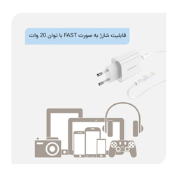 شارژر دیواری بروفون (Borofone) مدل BA57A PD 20W به همراه کابل تبدیل لایتنینگ