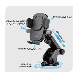 پایه نگهدارنده گوشی موبایل بروفون (Borofone) مدل BH60