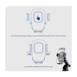 پایه نگهدارنده گوشی موبایل بروفون (Borofone) مدل BH60