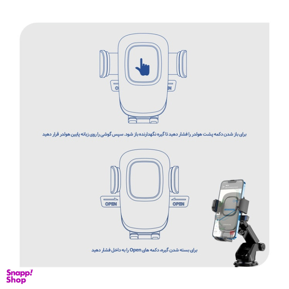 پایه نگهدارنده گوشی موبایل بروفون (Borofone) مدل BH60