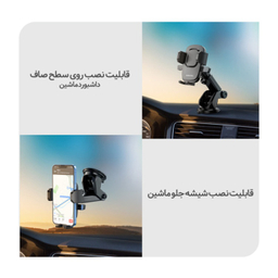 پایه نگهدارنده گوشی موبایل بروفون (Borofone) مدل BH60