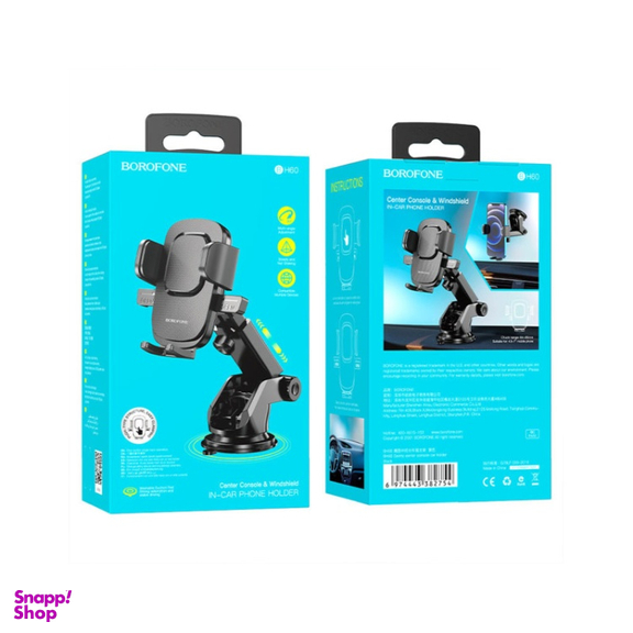 پایه نگهدارنده گوشی موبایل بروفون (Borofone) مدل BH60