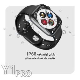 ساعت هوشمند هوکو (Hoco) مدل Y1 Pro