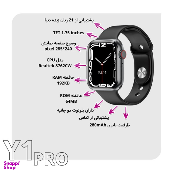 ساعت هوشمند هوکو (Hoco) مدل Y1 Pro