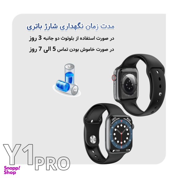 ساعت هوشمند هوکو (Hoco) مدل Y1 Pro