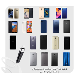 کابل تبدیل USB به microUSB هوکو (Hoco) مدل X53 Silicon طول 1 متر