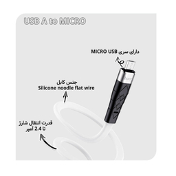 کابل تبدیل USB به microUSB هوکو (Hoco) مدل X53 Silicon طول 1 متر