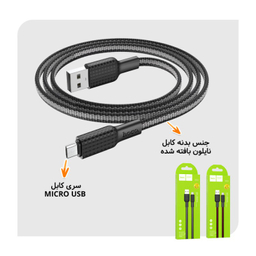 کابل تبدیل USB به microUSB هوکو (Hoco) مدل X69 Anti-Winding طول 1 متر