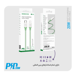 کابل تبدیل USB-C به لایتنینگ بروفون (Borofone) مدل BX68 20W طول 1 متر