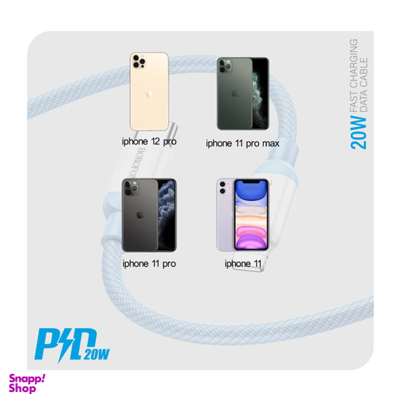 کابل تبدیل USB-C به لایتنینگ بروفون (Borofone) مدل BX68 20W طول 1 متر