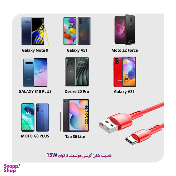 کابل تبدیل USB به USB-C بروفون (Borofone) مدل BU33 طول 1٫2 متر