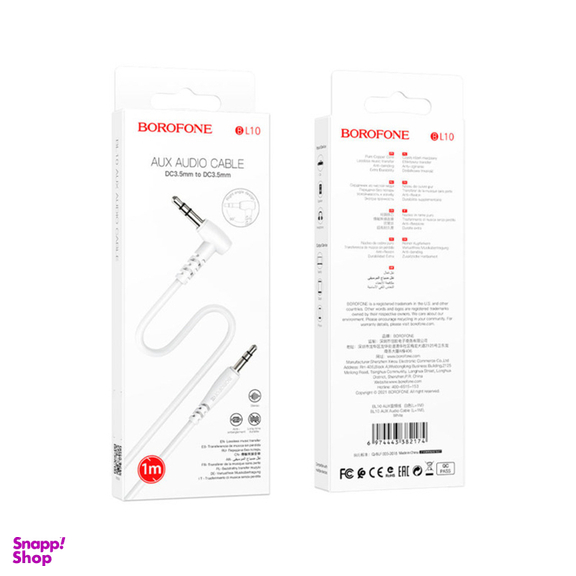 کابل AUX بروفون (Borofone) مدل BL10 طول 1 متر