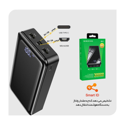 شارژر همراه بروفون (Borofone) مدل BJ8 ظرفیت 30000 میلی‌ آمپر ساعت