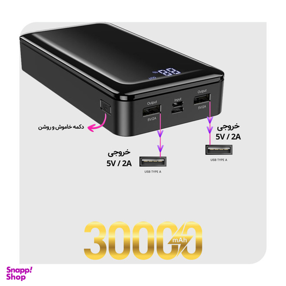 شارژر همراه بروفون (Borofone) مدل BJ8 ظرفیت 30000 میلی‌ آمپر ساعت