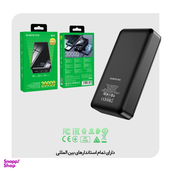 شارژر همراه بروفون (Borofone) مدل BJ8 ظرفیت 30000 میلی‌ آمپر ساعت