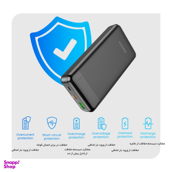 شارژر همراه بروفون (Borofone) مدل BJ19A 20WPD+QC3٫0 ظرفیت 20000 میلی‌ آمپر ساعت