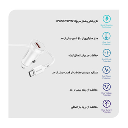 شارژر فندکی بروفون (Borofone) مدل BZ18 QC3٫0 18W به همراه کابل تبدیل USB-C
