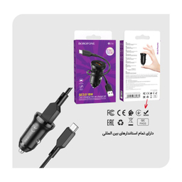 شارژر فندکی بروفون (Borofone) مدل BZ18 QC3٫0 18W به همراه کابل تبدیل USB-C