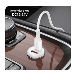 شارژر فندکی بروفون (Borofone) مدل BZ18 QC3٫0 18W به همراه کابل تبدیل USB-C