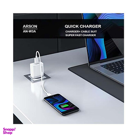 شارژر دیواری آرسون (Arson) مدل AN-W3A به همراه کابل تبدیل Lightning