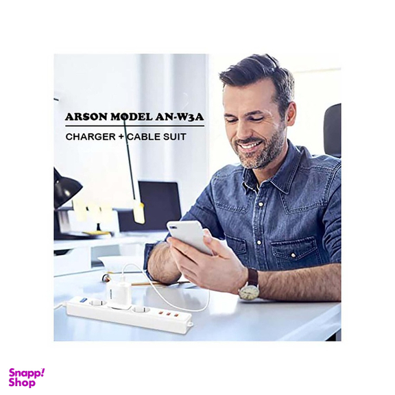 شارژر دیواری آرسون (Arson) مدل AN-W3A به همراه کابل Micro USB