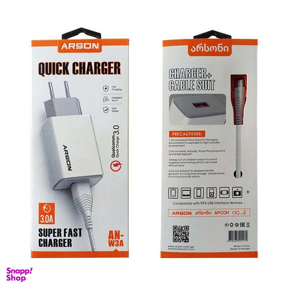 شارژر دیواری آرسون (Arson) مدل AN-W3A به همراه کابل تبدیل USB-C