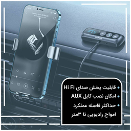 گیرنده بلوتوثی صدا یوسمز (Usams) مدل US-SJ503