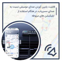 گیرنده بلوتوثی صدا یوسمز (Usams) مدل US-SJ503