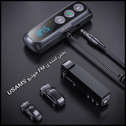 گیرنده بلوتوثی صدا یوسمز (Usams) مدل US-SJ503