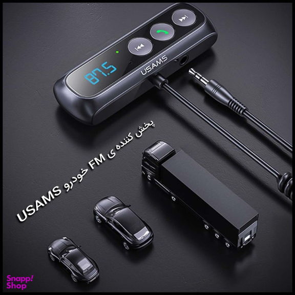 گیرنده بلوتوثی صدا یوسمز (Usams) مدل US-SJ503