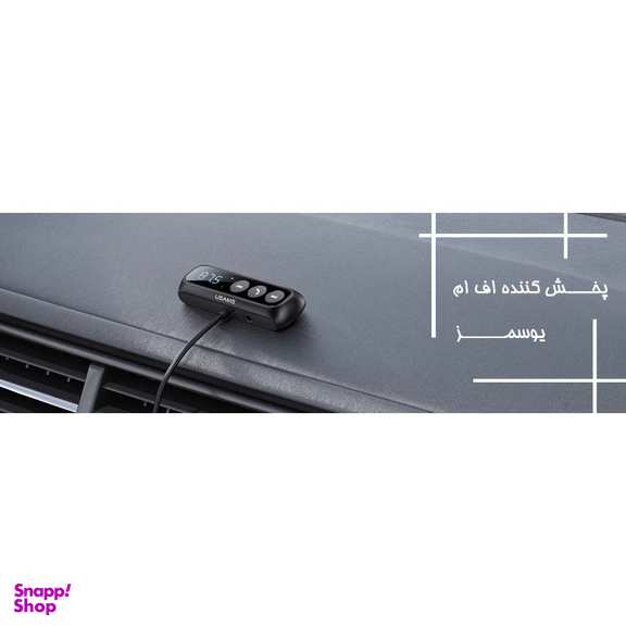 گیرنده بلوتوثی صدا یوسمز (Usams) مدل US-SJ503