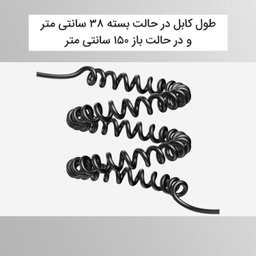 گیرنده بلوتوثی صدا یوسمز (Usams) مدل US-SJ464