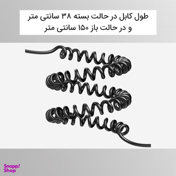گیرنده بلوتوثی صدا یوسمز (Usams) مدل US-SJ464