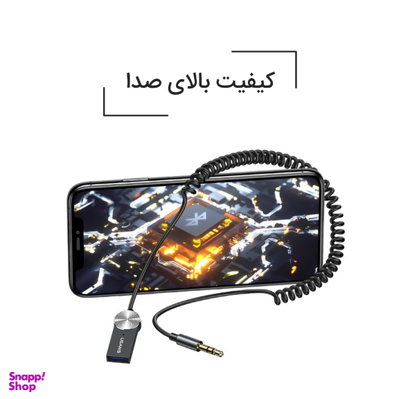 گیرنده بلوتوثی صدا یوسمز (Usams) مدل US-SJ464