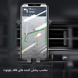 گیرنده بلوتوثی صدا یوسمز (Usams) مدل US-SJ464