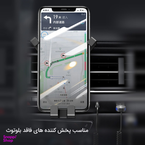 گیرنده بلوتوثی صدا یوسمز (Usams) مدل US-SJ464