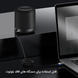 گیرنده بلوتوثی صدا یوسمز (Usams) مدل US-SJ464