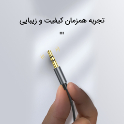 گیرنده بلوتوثی صدا یوسمز (Usams) مدل US-SJ464