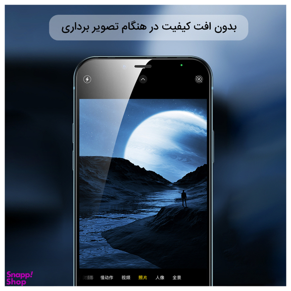محافظ لنز دوربین یوسمز (Usams) مدل US-BH790 مناسب برای گوشی موبایل اپل iPhone 13 Pro